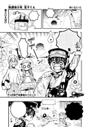 HSHK Chapter 15 Cover