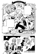 HSHK Chapter 5 Cover