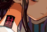 Sumire's Seal