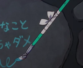 Paintbrush Clone (TBHK S2)