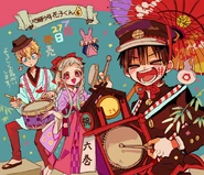 Volume 6 Release Notice