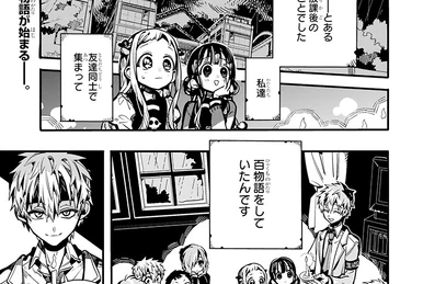 hanakoページ2点 MOTHER / An enemy blocked the way! A6 Size (fits Planner and