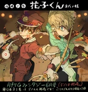 Chapter 6 Release Notice