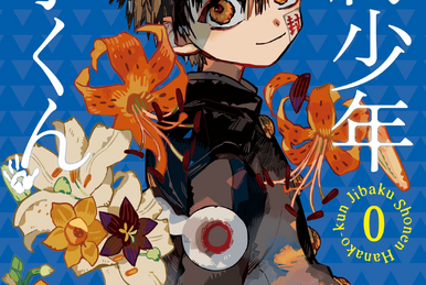 Jibaku Shounen Hanako-kun/List of Volumes | Jibaku Shounen Hanako Jibaku Shounen Hanako-kun/List of Volumes | Jibaku Shounen Hanako