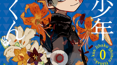 Jibaku Shounen Hanako-kun/List of Volumes | Jibaku Shounen Jibaku Shounen Hanako-kun/List of Volumes | Jibaku Shounen