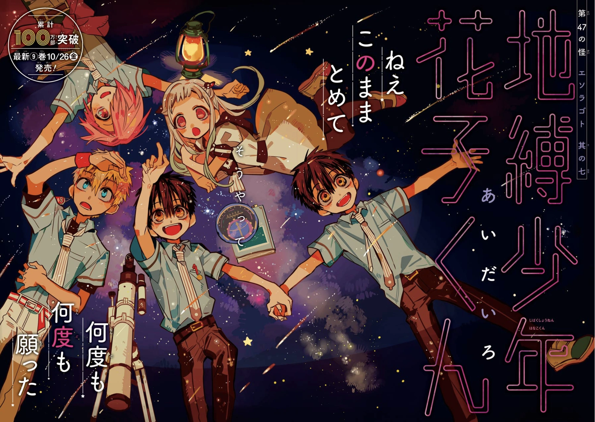 latest?cb=20190318032358