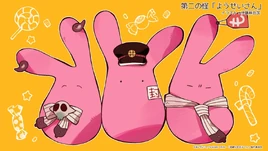 RB Endcard