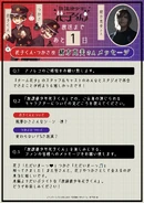 After-School Hanako-Kun Seiyuu Interviews - Hanako and Tsukasa (Megumi Ogata)