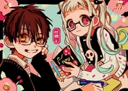 Chapter 52 Release Notice