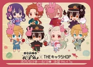 JSHK x The Chara Shop Goods