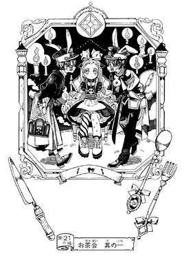 Chapter Cover