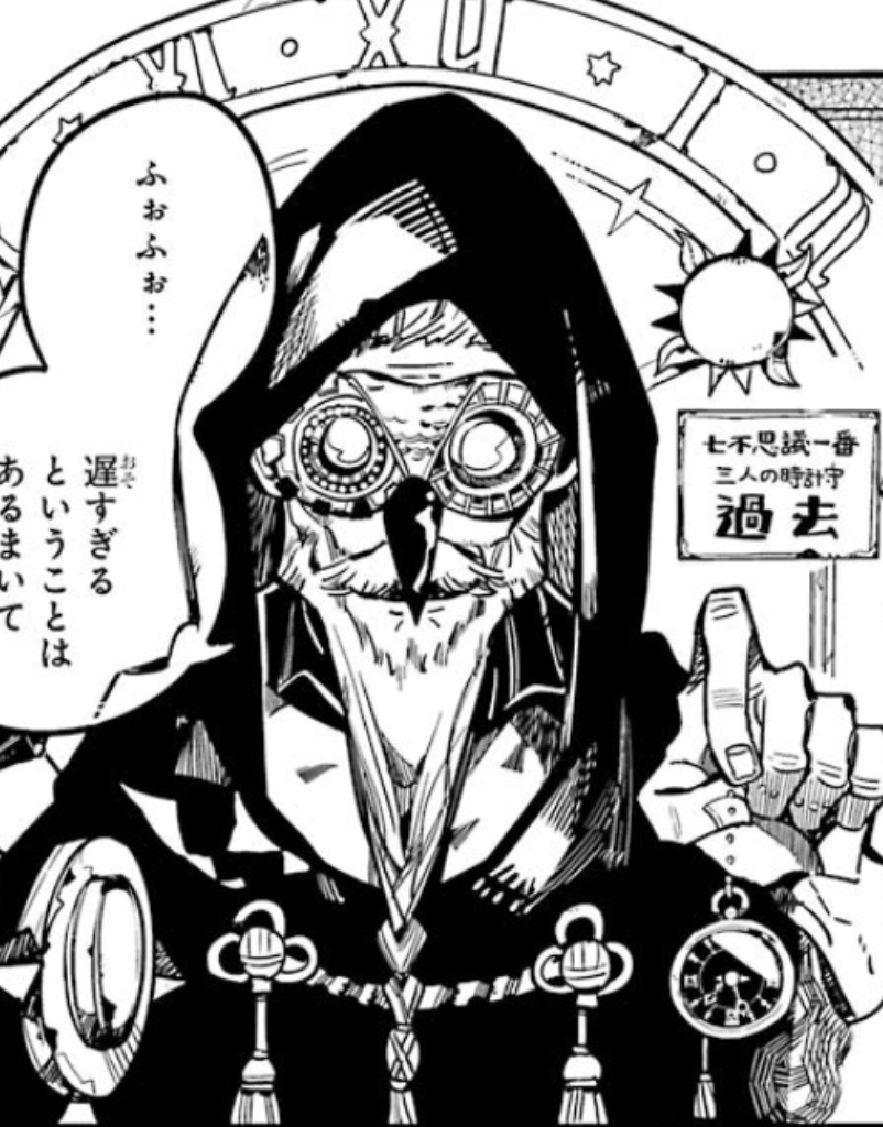 Kako Jibaku Shounen Hanako Kun Wiki Fandom