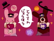 Volume 7 Bonus Notice