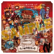 Animate Shikishi Bonus - Volume 18