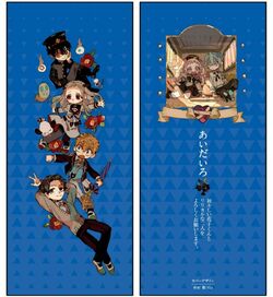 Muramasa: The Demon Blade Wii Box Art Cover by Higashi89