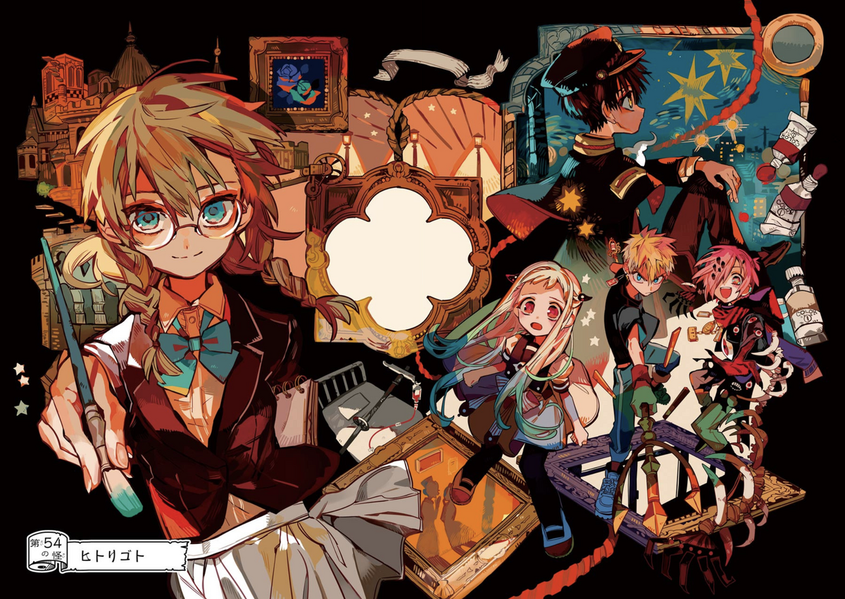 HANAKO 1200?cb=20191230135238