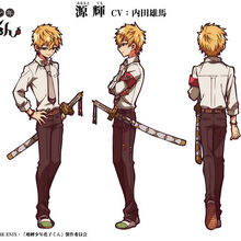 Minamoto Teru Image Gallery Jibaku Shounen Hanako Kun Wiki Fandom