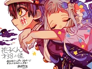 Chapter 38 Release Notice