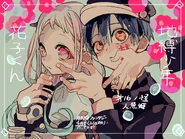 Chapter 16 Release Notice