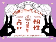 Chapter 24 Release Notice