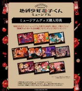 Postcards (Purchase Bonus)