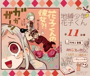 Chapter 11 Release Notice