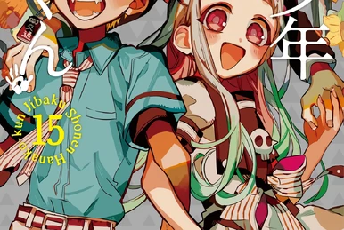 Chapter 2 | Jibaku Shounen Hanako-kun Wiki | Fandom