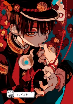 Volume 11 | Jibaku Shounen Hanako-kun Wiki | Fandom