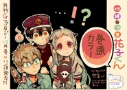 Release Notice (Nene, Kou, and Hanako)