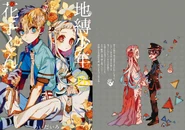 Volume 15 Full Cover