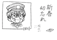 AidaIro forgot Hanako's seal in the Character Reactions to Snow art