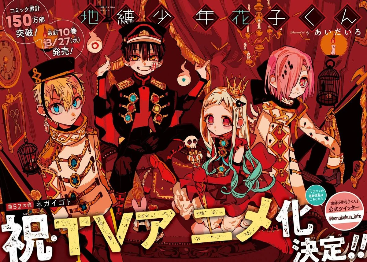 Chapter 52 | Jibaku Shounen Hanako-kun Wiki | Fandom