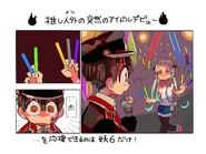 Colored Comic (Part 1)