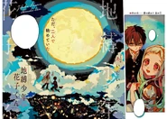 Chapter 58 Cover (Magazine)