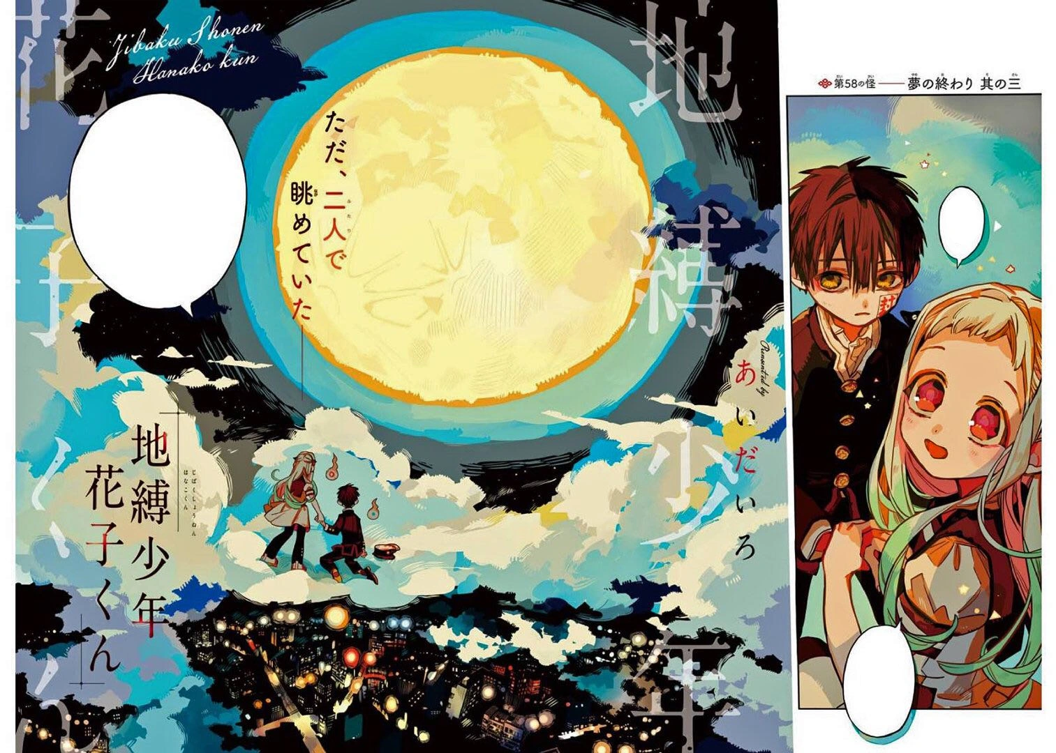 latest?cb=20201212213527