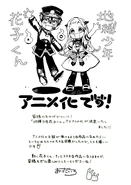 Anime Adaption Announcement