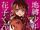 Volume 18