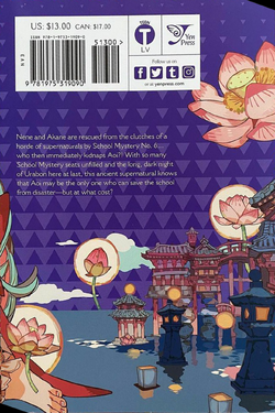 hanakoページ2点 Volume 13 | Jibaku Shounen Hanako-kun Wiki | Fandom