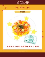 Star-Filled Chirashi Sushi