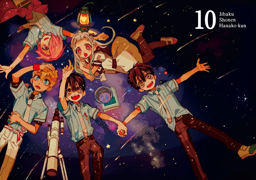 Volume 10 Jibaku Shounen Hanako Kun Wiki Fandom