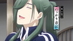 Nikkari Aoe | Hanamaru Wiki | Fandom