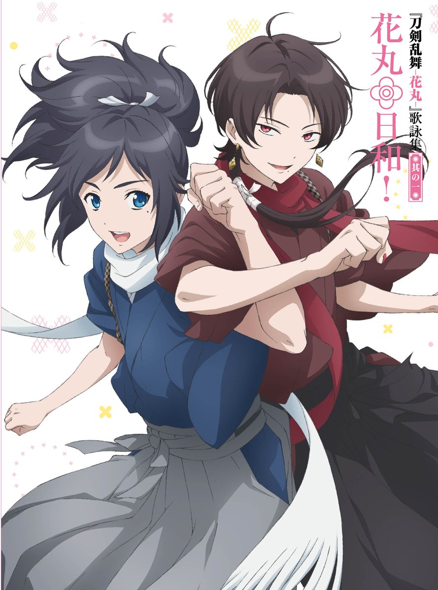 RINSUKAM様 ヤマト Yamatonokami Yasusada | Hanamaru Wiki | Fandom