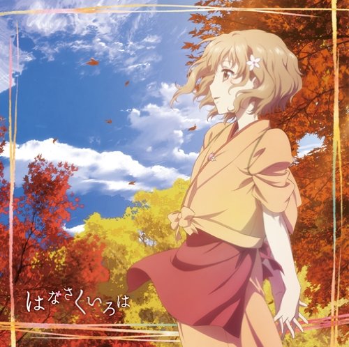 Hanasaku Iroha (song) | Hanasaku Iroha Wiki | Fandom