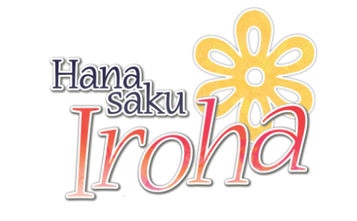 Hanasaku Iroha - Wikipedia