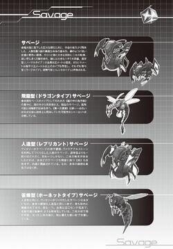 Light Novel Volume 07 | Handoreddo Wikia | Fandom Light Novel Volume 07 | Handoreddo Wikia | Fandom
