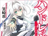 Hundred (Light Novel)