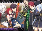 Color Illustration 3