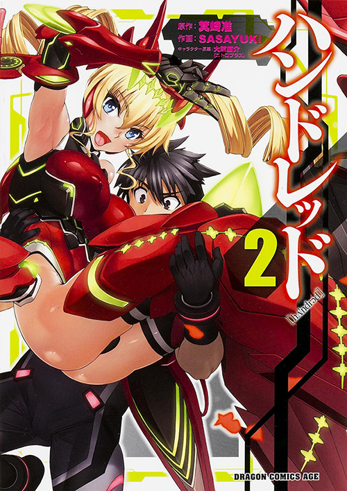 Hundred (Manga) | Handoreddo Wikia | Fandom Hundred (Manga) | Handoreddo Wikia | Fandom
