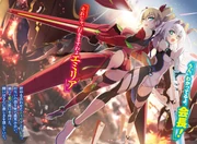 Hundred6 Ci4.jpg (859 KB) Color Illustration 4