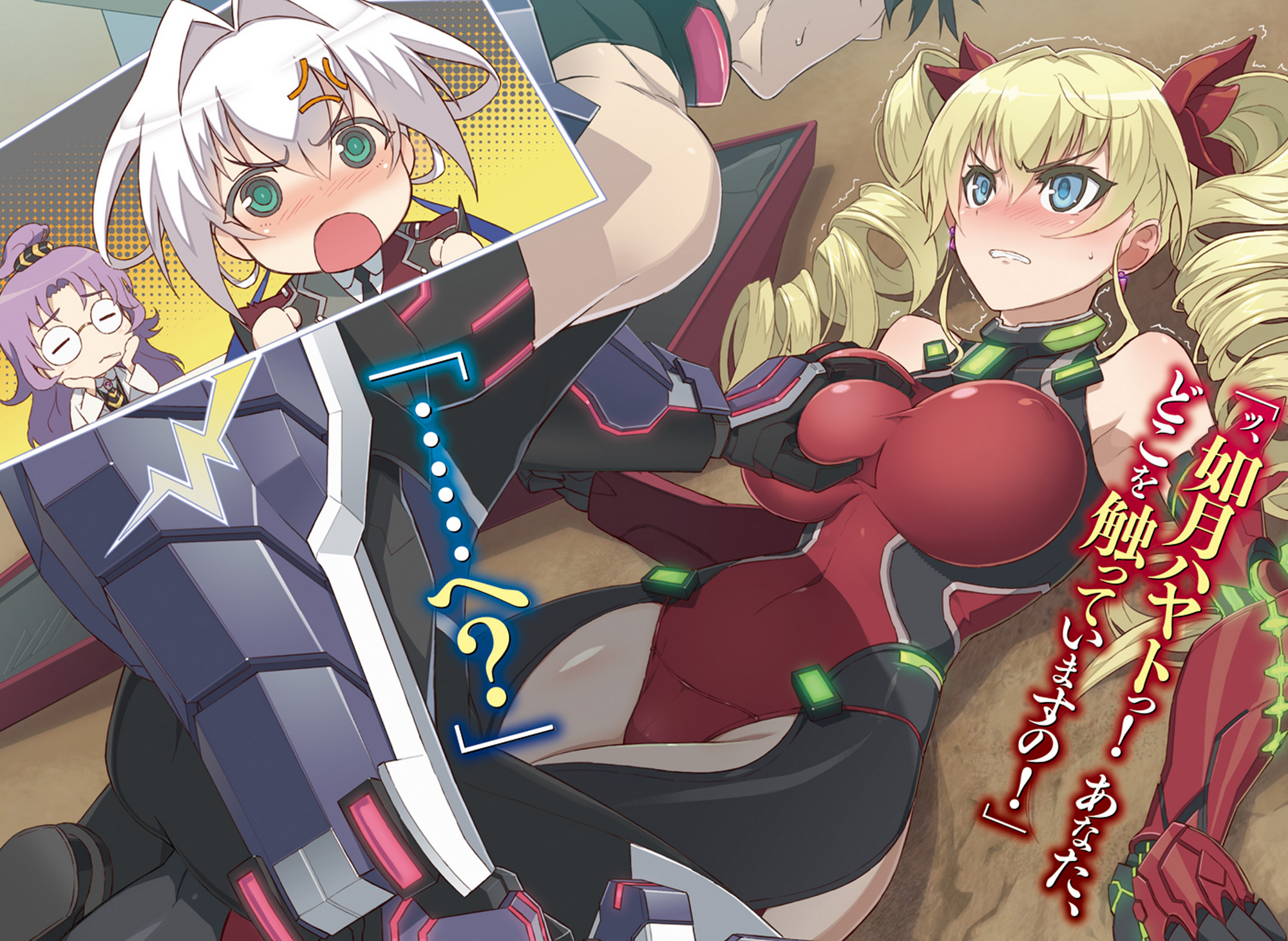 Emilia Gudenburg Image Gallery Handoreddo Wikia Fandom